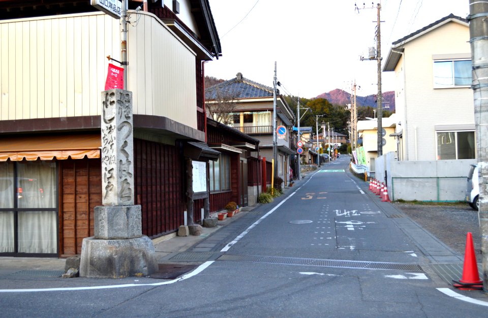Tsukuba-michi (Hojo, Tsukuba)