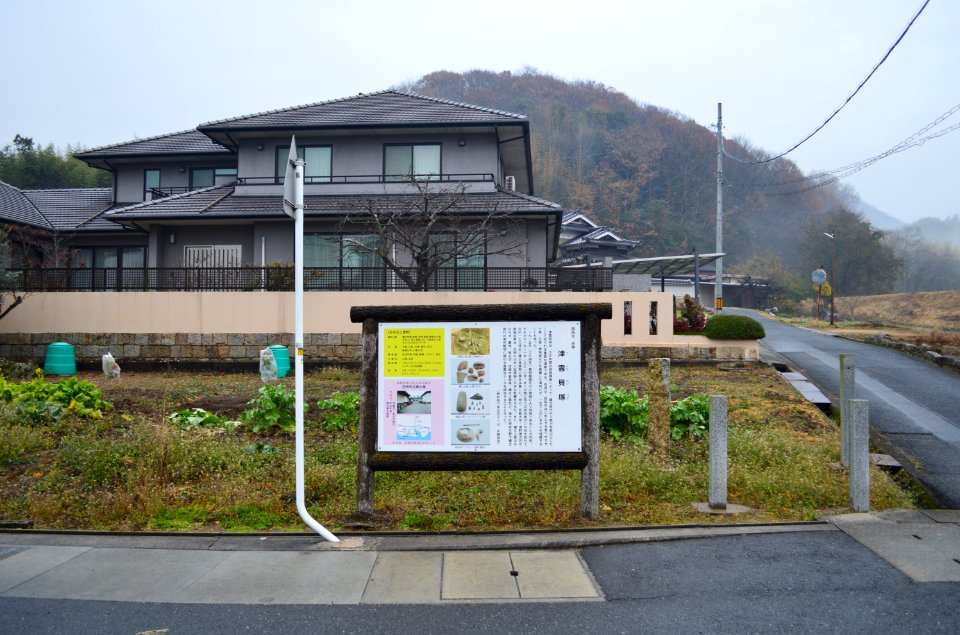Tsukumo Kaizuka, gaikan