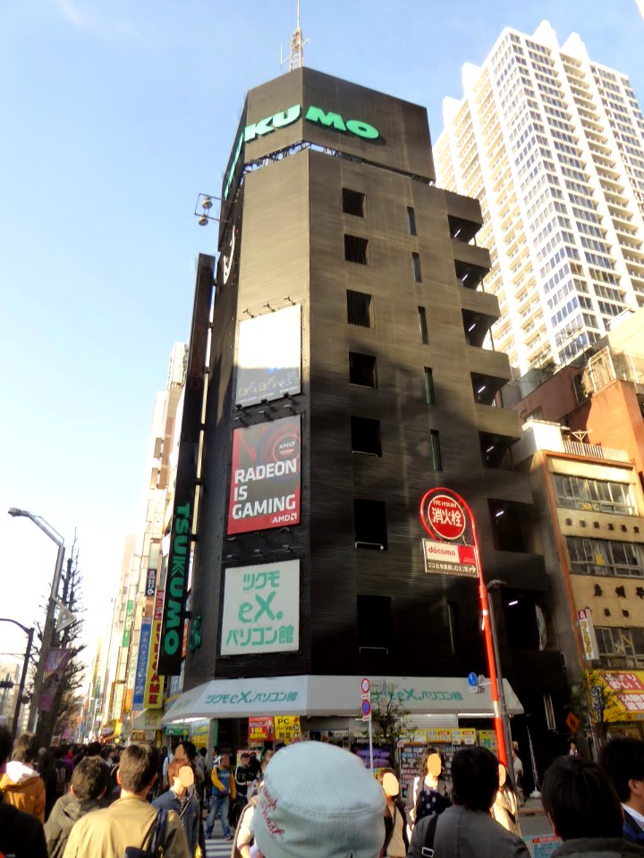 TSUKUMO eX. PC building