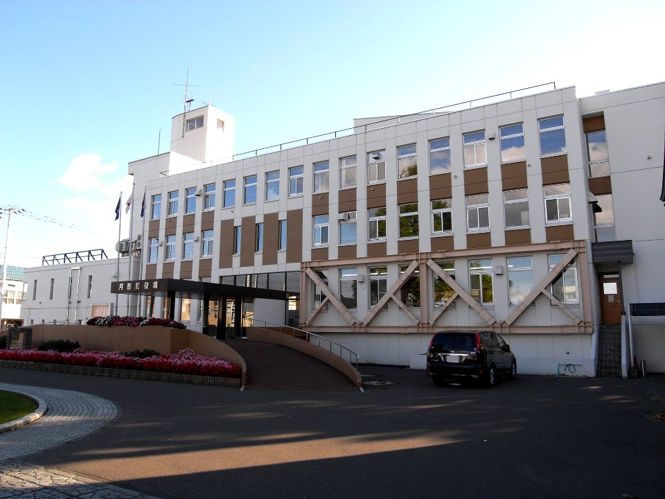 Tsukigata Town Hall