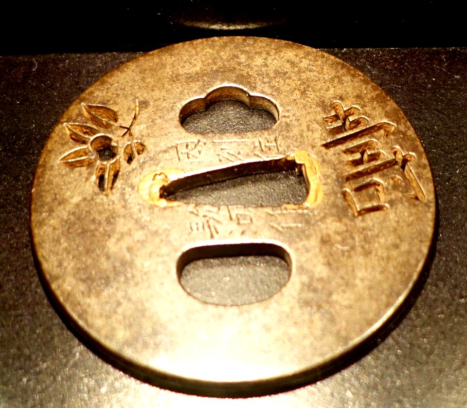 Tsuba 48 - Östasiatiska museet, Stockholm - DSC09233