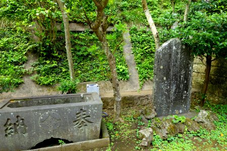 Trough and stele - Enoshima, Japan - DSC07672
