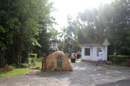 Tuo Garden of Shenzhen International Garden and Flower Expo Park2