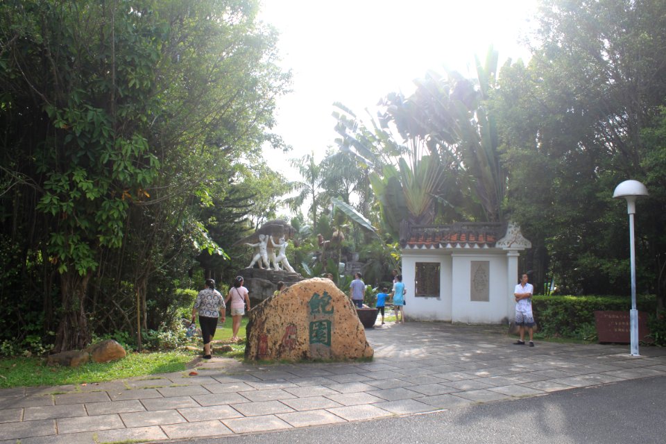 Tuo Garden of Shenzhen International Garden and Flower Expo Park1
