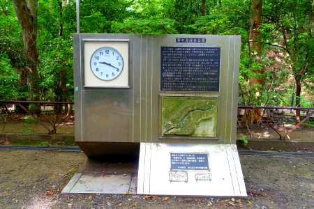 Tunnel Tomb marker - Todoroki Valley - Tokyo, Japan - DSC09588