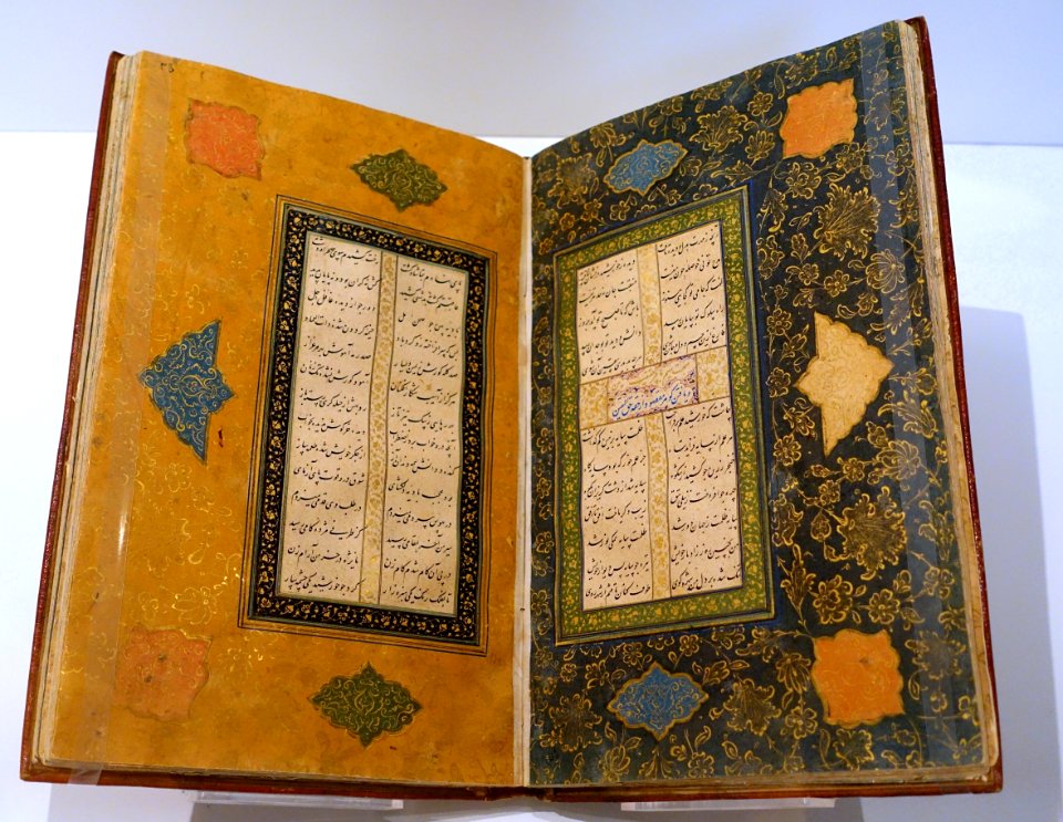 Tuhfat ul-Ahrar (The Precious Gift of the Spiritually Free) by Jami, copied by Mahmud b. Ishaq al-Shihabi al-Haravi, Iran, 1553-1554 AD, ink, watercolour, gold - Aga Khan Museum - Toronto, Canada - DSC06972