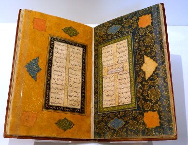 Tuhfat ul-Ahrar (The Precious Gift of the Spiritually Free) by Jami, copied by Mahmud b. Ishaq al-Shihabi al-Haravi, Iran, 1553-1554 AD, ink, watercolour, gold - Aga Khan Museum - Toronto, Canada - DSC06972