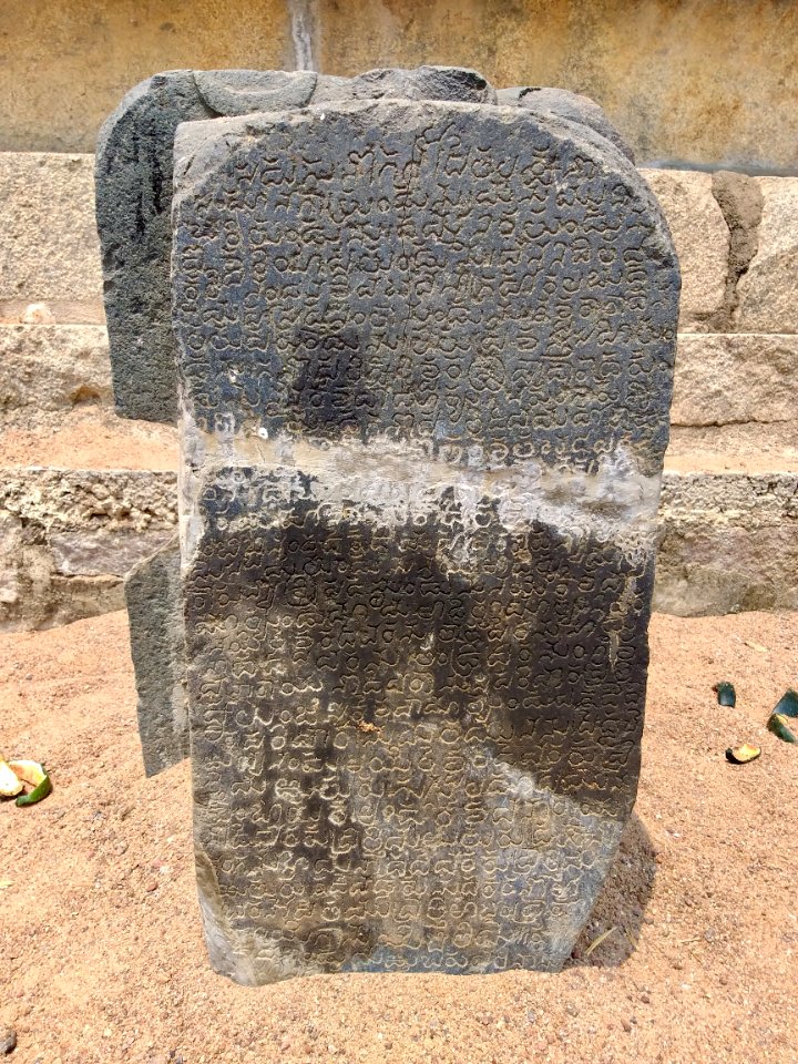 Trikuteswara Swamy temple, Kondapak Telangana - 25