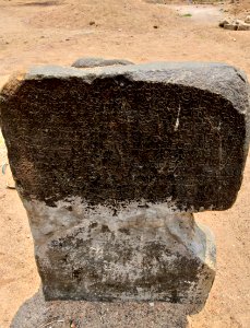 Trikuteswara Swamy temple, Kondapak Telangana - 11