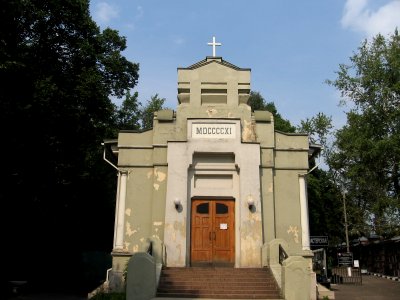 Trinity Lutheran Church (Moscow)