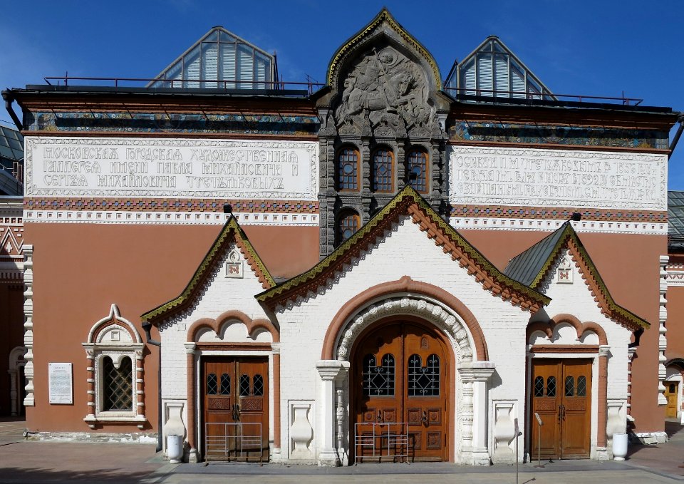 Tretyakov Gallery, Moscow, main building 