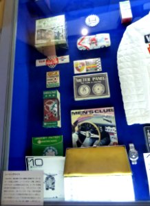 VAN JACKET ACCESSORIES (2)