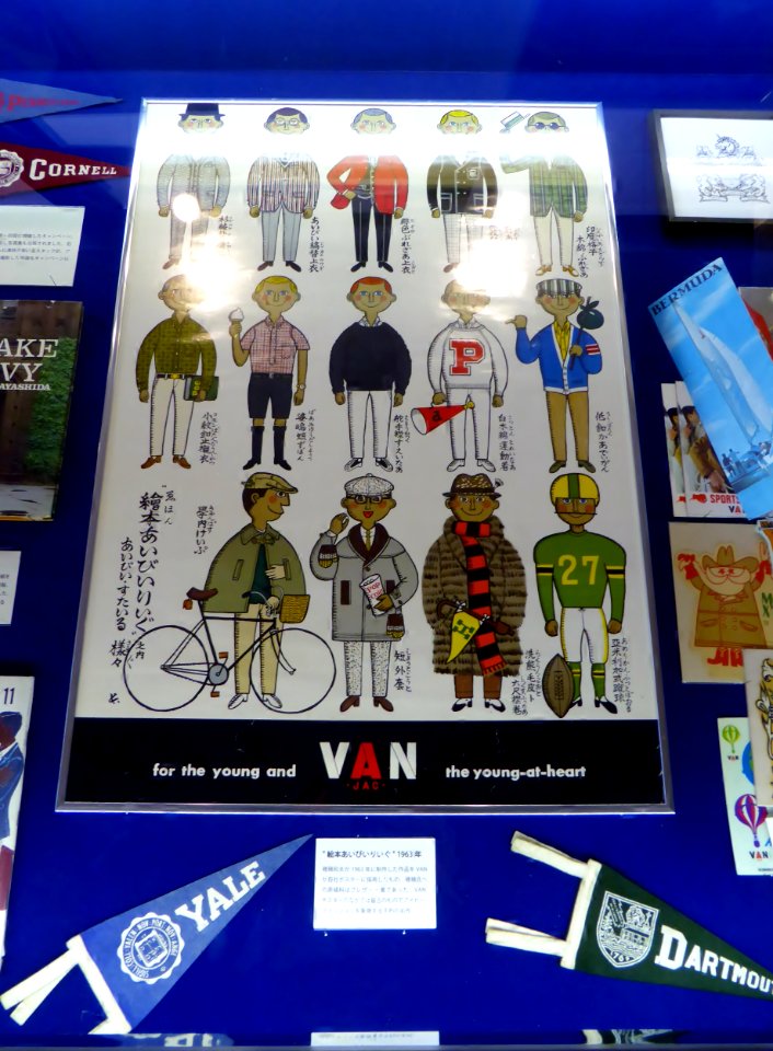 VAN JACKET ACCESSORIES (5)