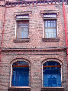 Valladolid - Casa de Socorro 2