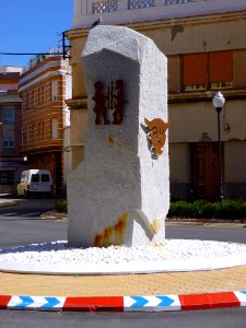 Valdepeñas - Esculturas y monumentos 07