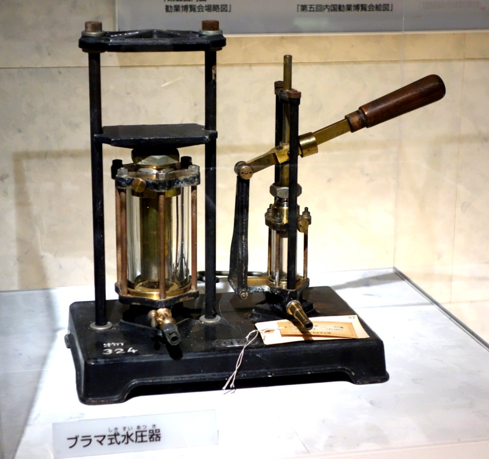 Vacuum pump - National Museum of Nature and Science, Tokyo - DSC07362