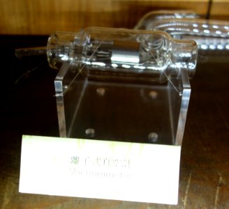 Vacuum Meter - NTU Heritage Hall of Physics - DSC01139