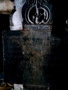 Vaidyanatha Temples complex reliefs and inscriptions, Pushpagiri, Andhra Pradesh India - 26