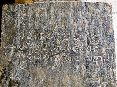 Vaidyanatha Temples complex reliefs and inscriptions, Pushpagiri, Andhra Pradesh India - 20