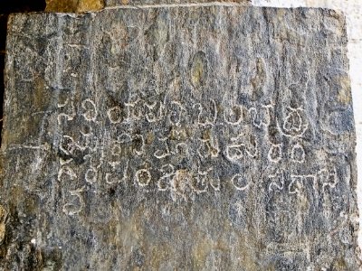 Vaidyanatha Temples complex reliefs and inscriptions, Pushpagiri, Andhra Pradesh India - 20 photo