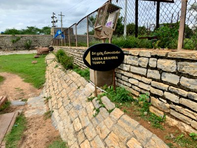Veera Brahma Temple, Alampur Navabrahma, Telangana India - 2