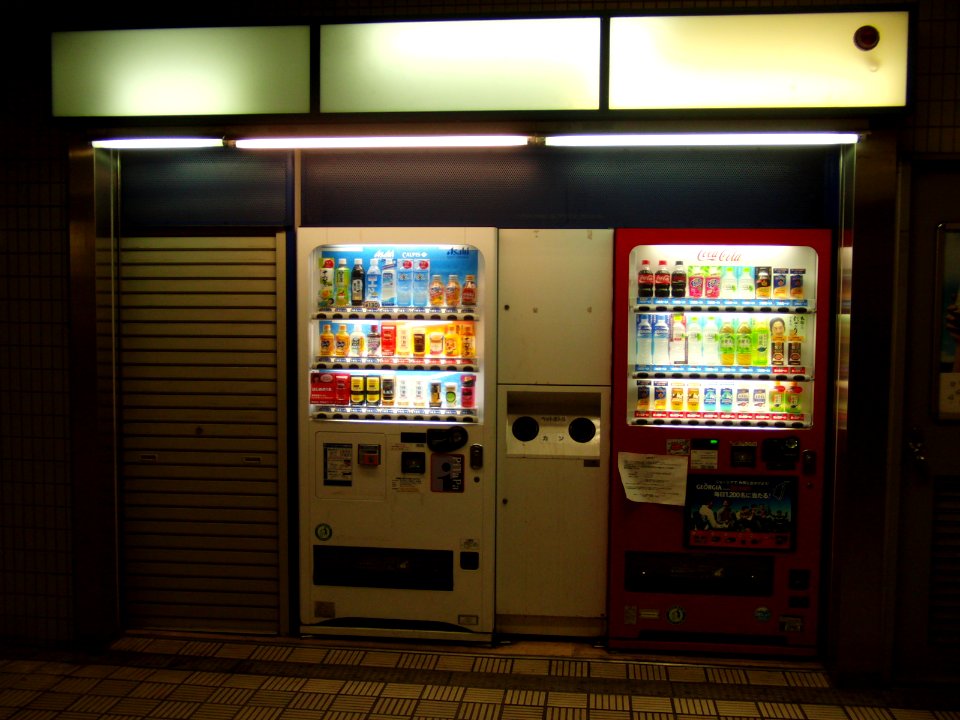 Vending machines in Ogimachi station