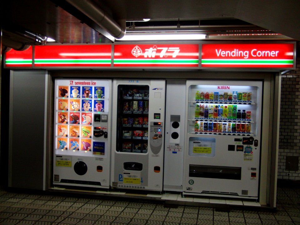 Vending Corner of Poplar in Nakatsu station