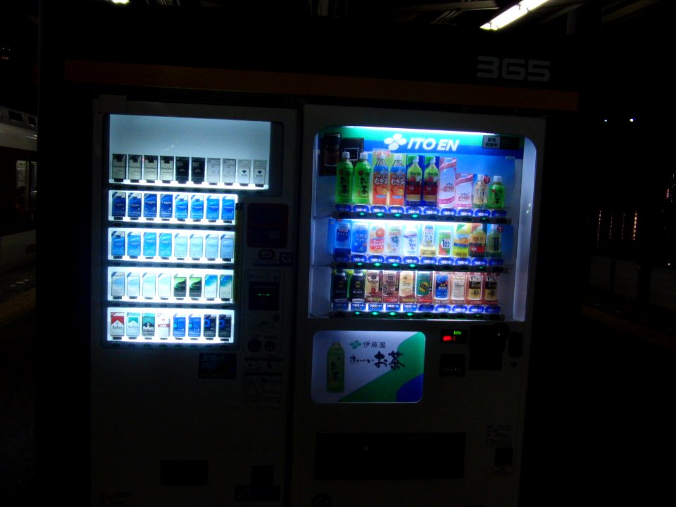 Vending machines of 365 in Yagi station