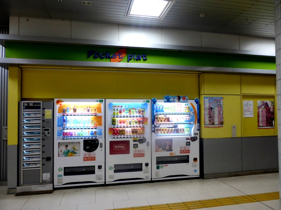 Vending machines of Pocket plat in Gakken Kita-ikoma station
