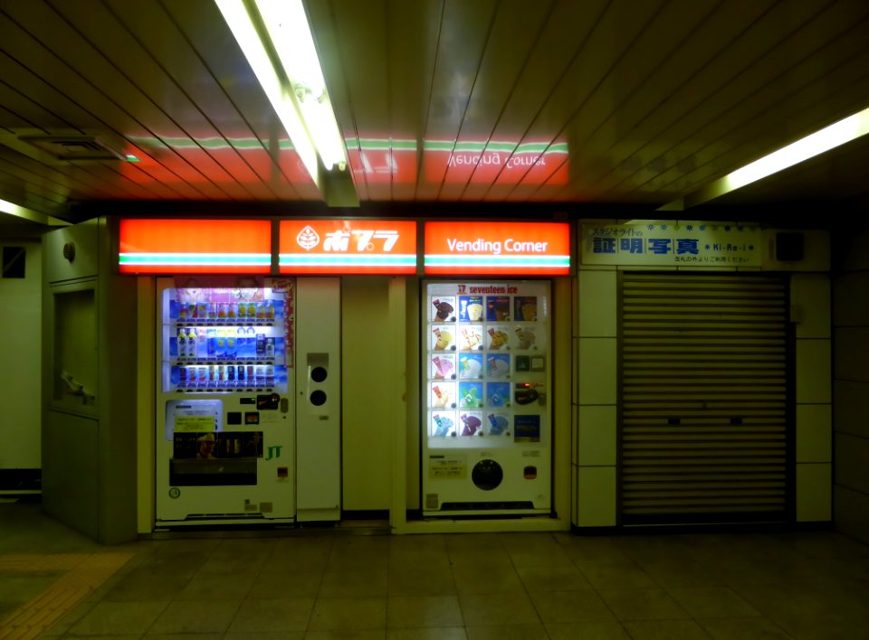 Vending Corner of Poplar in Nishi-Umeda station 2