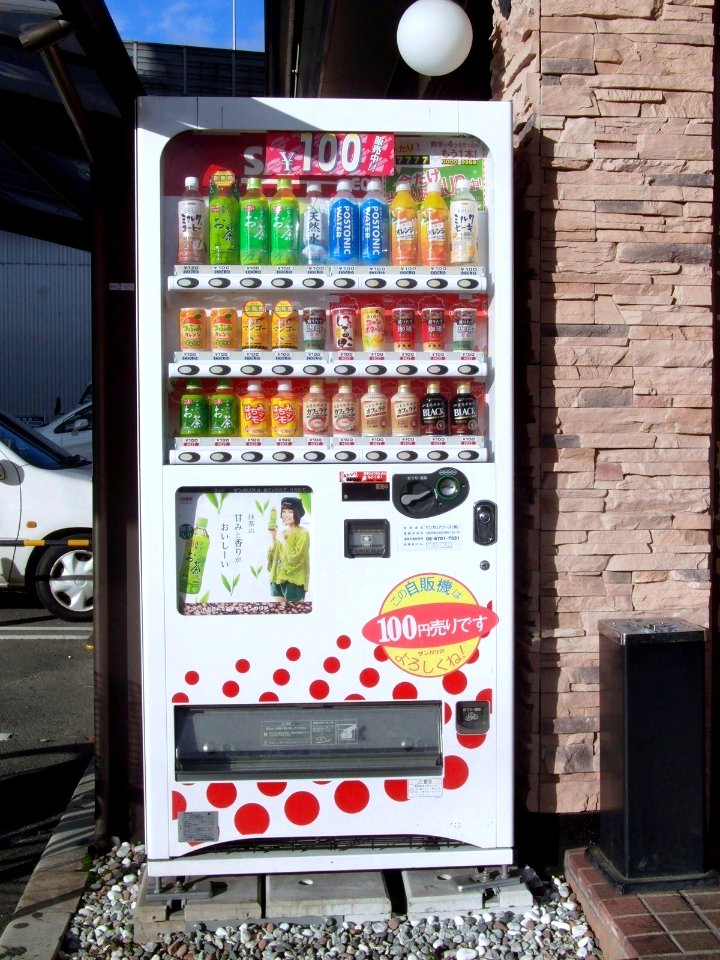 Vending machine of Sangaria