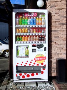Vending machine of Sangaria photo