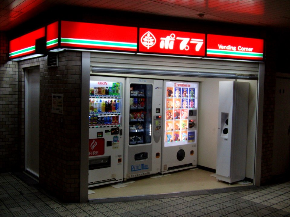 Vending corner of Poplar in Kitahama station