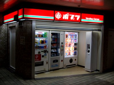 Vending corner of Poplar in Kitahama station