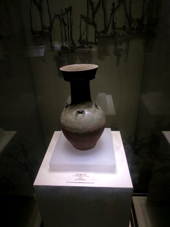 Vase with dish-shaped and four loop-lugs, Tang dynasty, Yueyang Museum