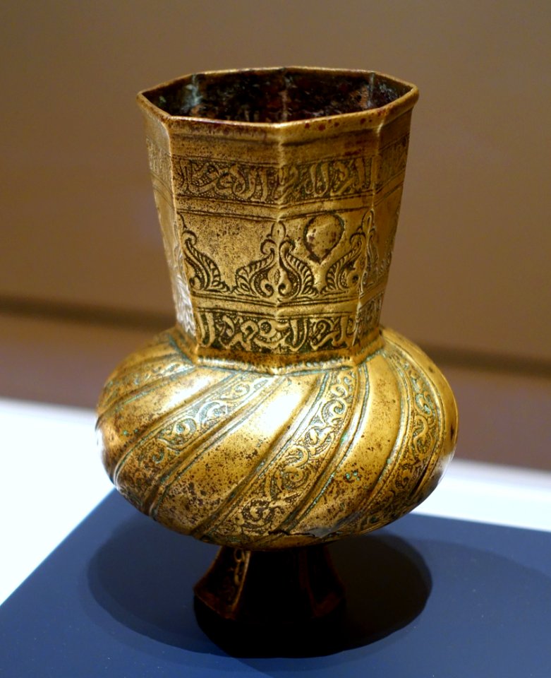 Vase, made by Yahiya b. Yusuf as-Sa'igh, Arab Spain, 15th century AD, brass - Aga Khan Museum - Toronto, Canada - DSC06582