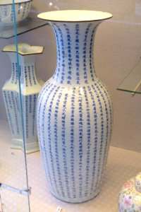 Vase featuring Su Tungpo, China, late 19th to early 20th century AD, porcelain - Museum of Vietnamese History - Ho Chi Minh City - DSC06225