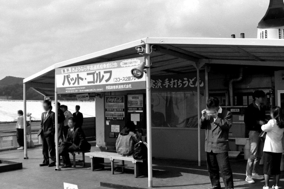 Uko Ferry Udon restaurant 02