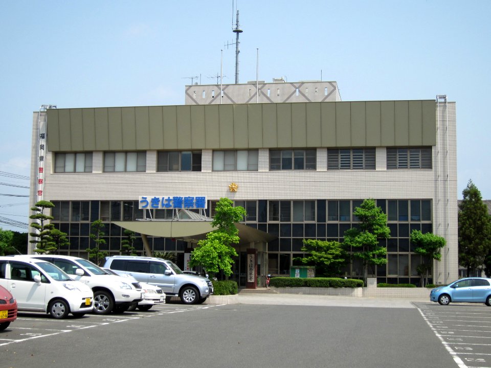 Ukiha Police Station