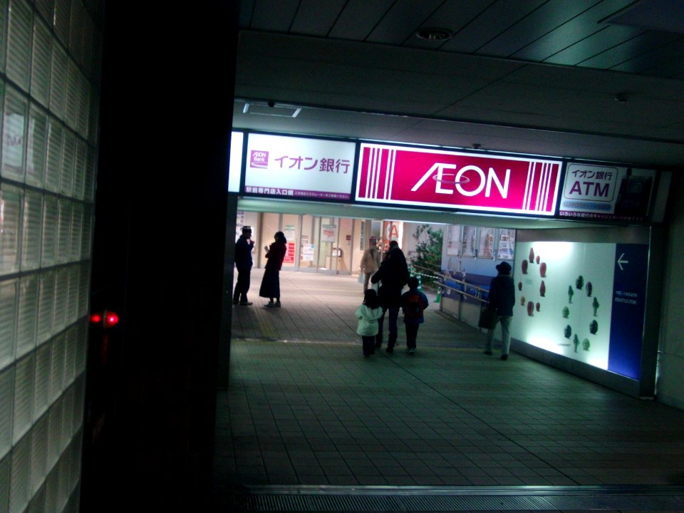 Underground entrance of ÆON MALL Dainichi