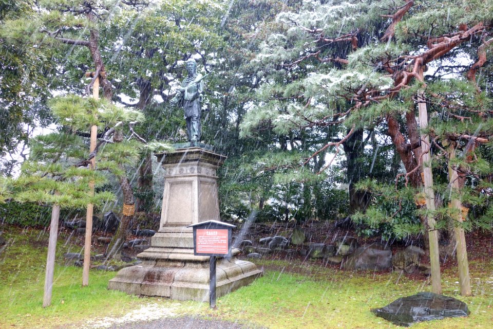 Umashimadenomikoto by Akira Sano - Hama-rikyū Garden - Tokyo, Japan - DSC09651