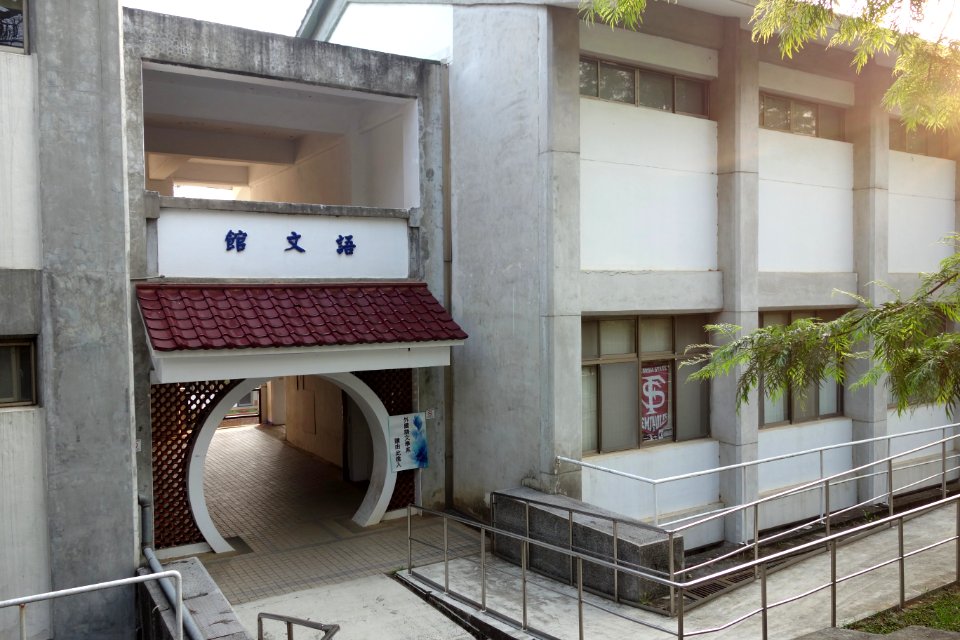 Unidentified - Tunghai University - DSC01663