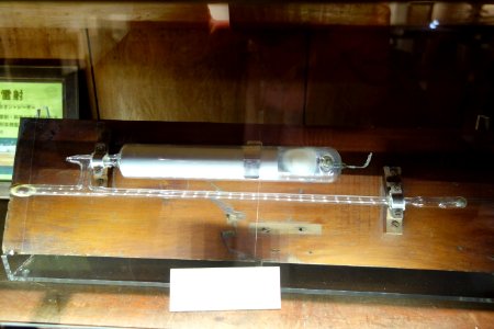 Unidentified device - NTU Heritage Hall of Physics - DSC01137