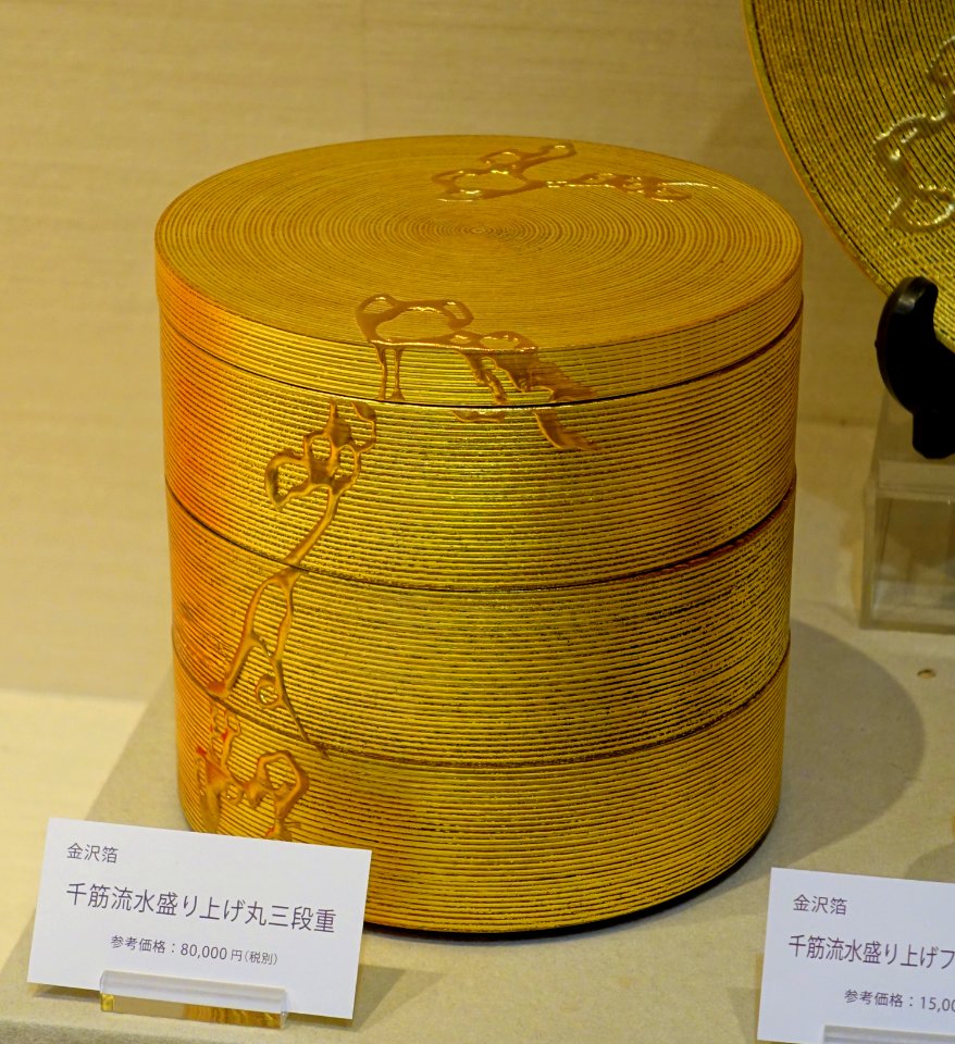 Unknown - Ishikawa Prefectural Museum of Traditional Arts and Crafts - Kanazawa, Japan - DSC09884