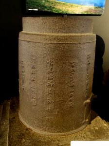Unknown - Cultural Assets Repository - Motsuji, Hiraizumi, Iwate - DSC04676