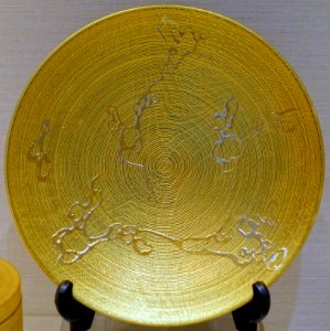 Unknown - Ishikawa Prefectural Museum of Traditional Arts and Crafts - Kanazawa, Japan - DSC09886