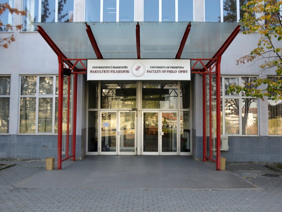 University of Pristina - Faculty of Philosophy, entrance