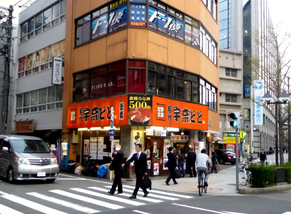 Unatoto Osaka Umeda store