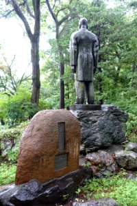 Uchida ShigeruGoro memorial - Zenpukuji Park - Suginami, Tokyo - DSC01772