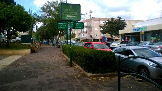 Uziel-ramat-gan-april-11-2015
